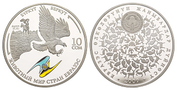 Киргизия (Кыргызстан) 10 сомов 2009 серия животный мир стран ЕврАзЭС, беркут, коробка, сертификат, эмаль KM 38 серебро  PROOF  3-6-5-03
