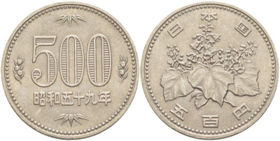 Япония 500 йен 1984 год 59, Император Хирохито Сева (1926-1989) KM 87 медно-никель 3460-333