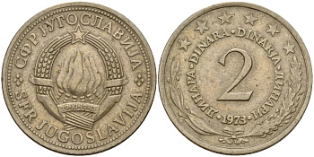 Югославия 2 динара 1973 KM 57 медь никель цинк 4159-814