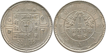 Непал 1 рупия 1950 BS 2007 KM 726 серебро 59-1332