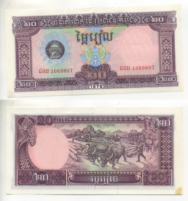 КАМБОДЖА 20 РИЭЛЕЙ 1979 Pick 31а бумага UNC (ПРЕСС) 7222-35-1