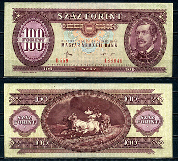 Венгрия 100 форинтов 1984 Pick 171 g бумага 6317-43-2-2