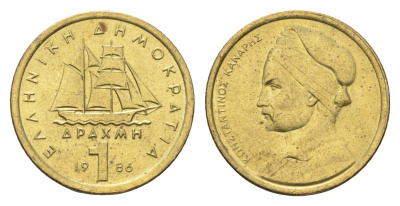 Греция 1 драхма 1986 адмирал Константин Канарис KM 116 никель латунь 4659-865