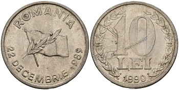 Румыния 10 леев 1990 годовщина революции, 22 декабря KM 108 сталь плакированная никелем 4156-353