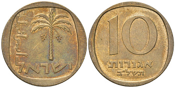 Израиль 10 агорот 1972 JE 5732 KM 26 алюминиевая бронза 4575-317