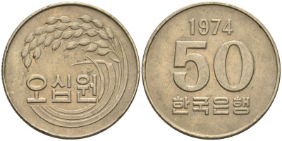 Южная Корея 50 вон 1974 KM 20 медно-никель 4606-246