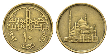 Египет 10 пиастров 1992 KM 732 латунь UNC 4673-625