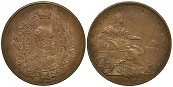 Россия медаль 1882 в память Всероссийской выставки в Москве, диаметр 46,2 мм Дьяков 930.5 R бронза 00-821-12