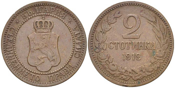 Болгария 2 стотинки 1912 Король Фердинанд I (1908-1918) KM 23.2 бронза 4516-846
