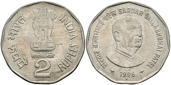 Индия 2 рупии 1996 Сардар Валлабхи Патель KM 129 медно-никель 95-527