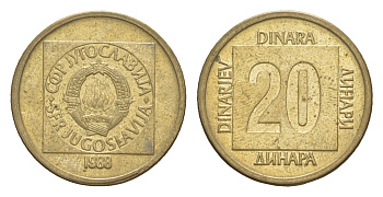 Югославия 20 динаров 1988 KM 132 латунь aUNC 4181-1224