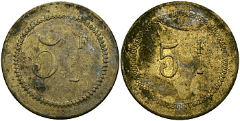 Франция 5 франков XIX-XX век ресторанный жетон латунь 4166-1431