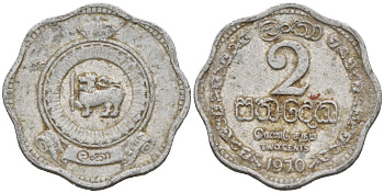 Цейлон 2 цента 1970 KM 128 алюминий 44-1113
