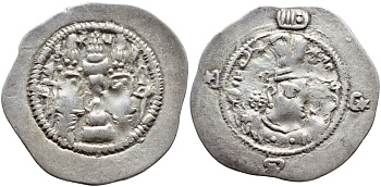 Государство Сасанидов драхма 531-579 Хосров I, бюст царя, два воина у горящего алтаря, город Рам-Ормизд  серебро    270-1022