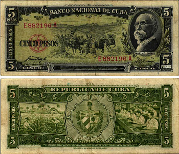 КУБА 5 ПЕСО 1958 МАКСИМО ГОМЕС, ВСАДНИКИ, ТАБАЧНЫЕ ПЛАНТАЦИИ, СИГАРНАЯ ФАБРИКА Pick 91a бумага 8606-11-1-2