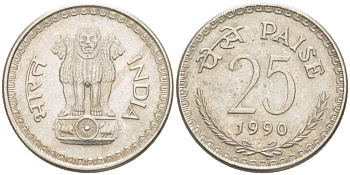 Индия 25 пайсов 1990 ромб KM 49.5 медно-никель 105-963