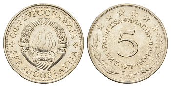 Югославия 5 динаров 1971  KM 58 медь цинк никель  UNC  4660-522