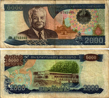 ЛАОС 2000 КИП 1997 Pick 33а бумага 8518-48-1-2