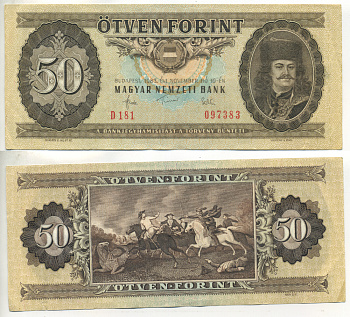 ВЕНГРИЯ 50 ФОРИНТОВ 1983 Pick 170f бумага 6317-50-4-1
