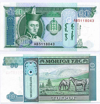 МОНГОЛИЯ 10 ТУГРИКОВ 1993 СУХЭ БАТОР Pick 54 бумага UNC (ПРЕСС) 8611-19-2