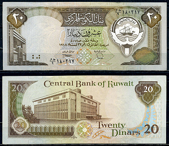 Кувейт 20 динаров L. 1968 (1980-1991) Pick 16 b бумага 6262-7-3-2