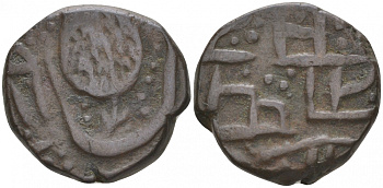 Британская Индия 1 пайс 185? туземное княжество Кашмир, Ранбир Сингх (1914-1942) (1857-1885) к KM 1 медь 73-1246