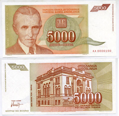 Югославия 5000 динаров 1993 Никола Тесла (1856-1943), музей в Белграде Pick 128 a  бумага  UNC (пресс) 6266-16-1
