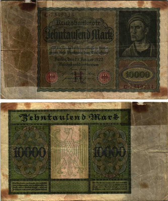 Германия 10000 марок 1922 Альбрехт Дюрер, серия C, литера H Pick 70, Розенберг 68а бумага 8518-54-2-1