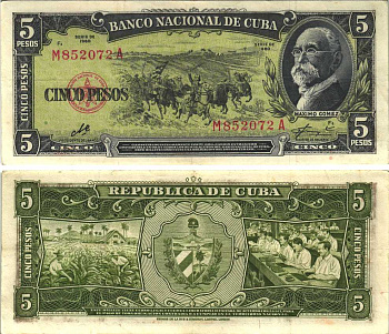 Куба 5 песо 1960 Максимо Гомес, всадники, табачная плантация, сигарная фабрика Pick 91с бумага 7191-26-2-2
