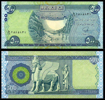 Ирак 500 динаров 2013 плотина Pick 92b бумага UNC (пресс) 446-22-3