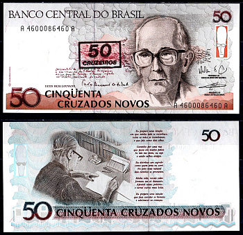 Бразилия 50 новых крузадо ND (1990) Pick 223 бумага UNC (пресс) 6278-60-1-1