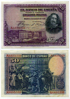 ИСПАНИЯ 50 ПЕСЕТ 1928 А 9855559, МУЗЕЙ ПРАДО В МАДРИДЕ, ДИЕГО ВЕЛАСКЕС Pick 75b бумага 6283-8-3