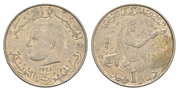 Тунис 1 динар 1983 FAO, сбор урожая KM 304 медно-никель 4448-842