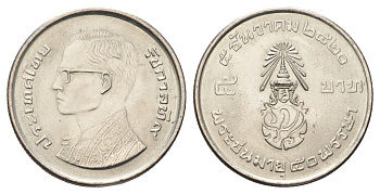 Таиланд 5 бат 1977 BE 2520, 50 лет со дня рождения Рамы IX Y 120 медь плакированная медно-никелем UNC 4661-134