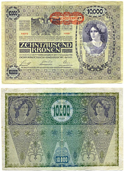 АВСТРИЯ 10000 КРОН 1919 НАДПЕЧАТКА ГОРИЗОНТАЛЬНАЯ НА 2 НОЯБРЯ 1918, ПЕРВЫЙ ВЫПУСК Pick 65 бумага 8607-52-1