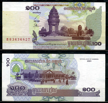 Камбоджа 100 риэлей 2001 памятник независимости, школа Pick 53а бумага 8601-22-1-1