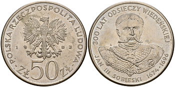 Польша 50 злотых 1983 MW, серия Польские короли, Ян III Собеский (1674-1696) KM 145, ParchImowicz 265 медно-никель UNC 4599-722