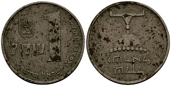 Израиль 1 шекель 1982 JE 5742 KM 111 медно-никель 4138-353
