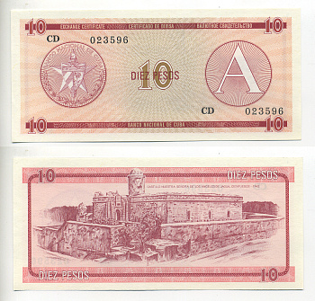 Куба, валютный сертификат 10 песо ND (1985) серия A, красная Pick FX 4 бумага UNC (пресс) 6287-11-2