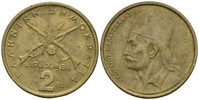 Греция 2 драхмы 1982 Георгиос Караискакис KM 130 никель латунь 4167-1056