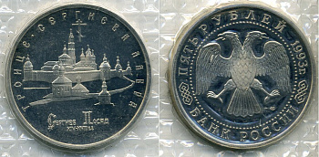 Финляндия 5 евро 2015 животный мир регионов Финляндии, рысь в Тавастии KM 241 биметалл UNC M16-5