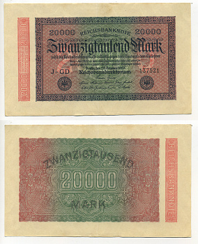 ГЕРМАНИЯ 20000 МАРОК 1923 20 ФЕВРАЛЯ 1923, ВОДЯНОЙ ЗНАК Е, В ЗВЁЗДАХ G/D Pick 85b бумага 6317-27-1