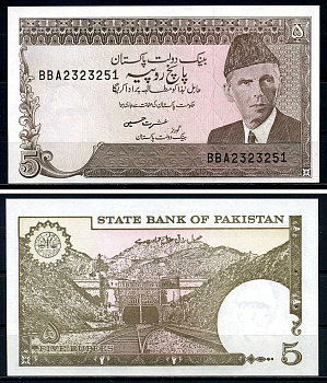 Пакистан 5 рупий 1984-1999 Pick 38(6) бумага UNC (пресс) 446-100-3