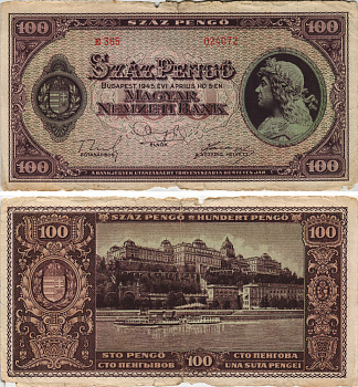 Венгрия 100 пенго 1945 король Матьяш I, королевский дворец в Будапеште Pick 111 b бумага 8595-49-2-1