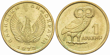ГРЕЦИЯ 1 ДРАХМА 1973 СОВА, ФЕНИКС В ПЛАМЕНИ KM 107 никель латунь UNC 108-1225