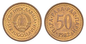Югославия 50 пара 1982 KM 85 бронза UNC 218-753