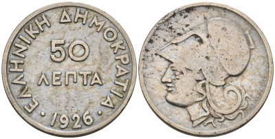 Греция 50 лепта 1926 Афина в шлеме KM 68 медно-никель 4564-143