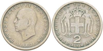 Греция 2 драхмы 1962 Павел I (1947-1964) KM 82 медно-никель 210-1023