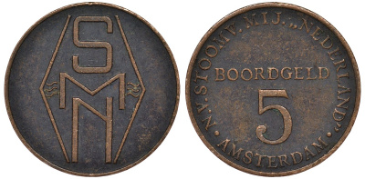 Нидерланды 5 центов ок. 1947 корабельные деньги бронза 4164-141