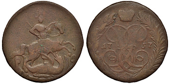 Россия 2 копейки 1757 красный монетный двор, Елизавета Петровна (1741-1762) Биткин 391 медь 221-715